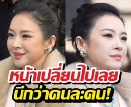 จำแทบไม่ได้ นางเอกดังหน้าเปลี่ยนสุดๆนึกว่าคนละคน?!