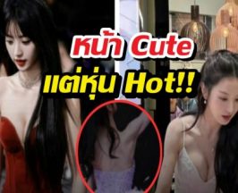 ลืมลุคหวานก่อน! เถียนซีเวยโหมดสตรองทำแฟนคลับตาค้าง