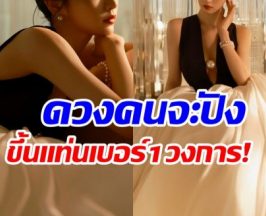 เปิดโฉมหน้านางเอกดาวรุ่ง ซีรีส์ปัง! กวาดยอดวิว 73 ล้าน!