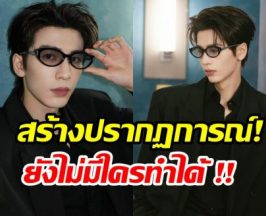 จางหลิงเฮ่อ พิสูจน์ความปัง ทำยอดขายเเว่นทะลุ 100 ล้านใน1วัน!