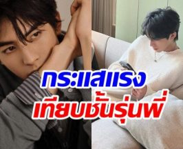 สมเป็นปีทอง โฉมหน้าพระเอกดาวรุ่งเตรียมคว้าบทนำ 2เรื่องใหญ่