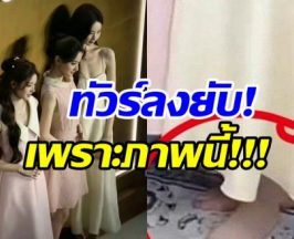 โดนด่ายับ! นางเอกดัง ถอดรองเท้ากลางงาน ชาวเน็ตถกสนั่น