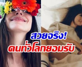 โฉมหน้าซุปตาร์สาว ถูกยกย่องให้เป็นผู้หญิงที่สวยที่สุดในโลกปีนี้