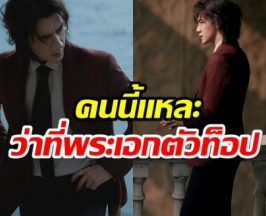 เปิดโฉมหน้าพระเอกดาวรุ่ง ว่าที่เพชรเม็ดงานคนต่อไป!