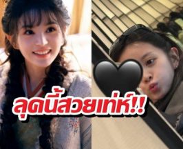 ปารีสแตก! เถียนซีเว่ย เที่ยวฝรั่งเศส แบบลืมภาพเดิมไปเลย!!