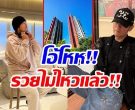 เจ้าพ่ออสังหาฯ ซุปตาร์หนุ่ม จ่ายเงินซื้อบ้านพันล้าน!
