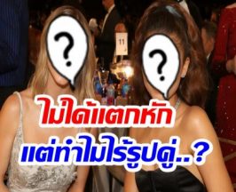 หยุดข่าวลือมั่วๆ 2 นางเอกดัง ไม่ได้ซดเกาเหลากัน