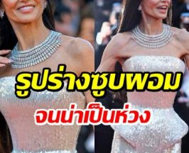 ชาวเน็ตตกใจภาพล่าสุด ซุปตาร์ตัวเเม่ ทำไมผอมลงขนาดนี้!