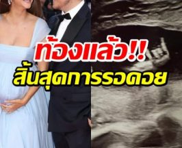 8 ปีที่รอคอย! คู่รักดังเซอร์ไพรส์กลางพรมเเดงคานส์