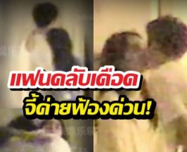 เอาแล้ว ปาปาฯสารภาพ รับเงินสะกดรอยนางเอกดังจนเจอช็อต..!?