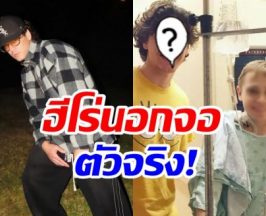 นับถือน้ำใจ! พระเอกดาวรุ่ง เสียสละไต 1 ข้าง ช่วยชีวิตเพื่อนรัก