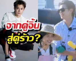 พีคเฉย! หวังเหอตี้โพสต์ประโยคเดียว ทำโซเชียลซัดกันนัว