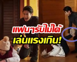 ดราม่าร้อน พระเอกดังถูกวิจารณ์ยับ จับคู่จิ้นเหวี่ยงติดผนัง