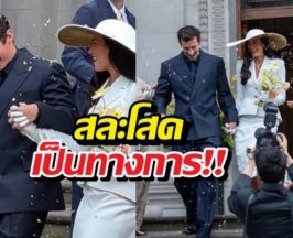 สละโสด! ซุปตาร์สาวควงแฟนหนุ่ม จัดงานแต่งสุดอบอุ่น