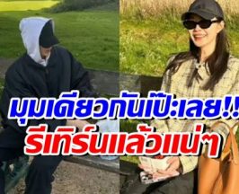 เเห่จับพิรุธ! พระเอกดังรีเทิร์นรักนางเอกรุ่นพี่เเล้ว?