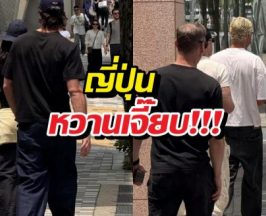 หลุดว่อน! ส่องทริปคู่รักซุปตาร์ ญี่ปุ่นหวานมาก!