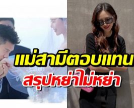 วงในหลุดข่าวลือ!! นางเอกคนสวยเตียงหัก เซ็นใบหย่าเเล้ว