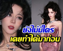 ตี๋ลี่เร่อปา สร้างประวัติศาสตร์ ขึ้นปกนิตยสารจีน 5 เล่ม