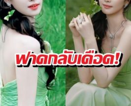 ค่ายนางเอกดัง โต้กลับคนเขียนบทหลังออกมาแฉยับ