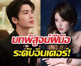จับตา! จ้าวลู่ซือ จางหลิงเฮ่อ ตัวเต็งนักแสดงนำยอดเยี่ยม