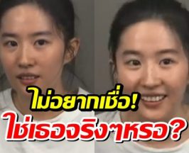 ไวรัลหน้าสดนางเอกดัง หลายคนจำไม่ได้ ใช่เธอจริงหรอ