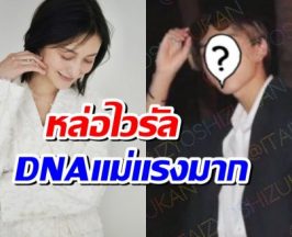 เปิดภาพหนุ่มปริศนา ถูกลือว่า..เป็นลูกชายนางเอกดังคนนี้?