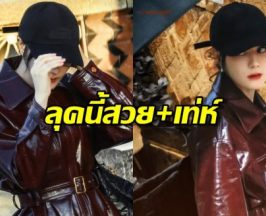 กองถ่ายแตก! "ตี๋ลี่เร่อปา" ลุคใหม่ล่าสุด... สวยจนต้องขยี้ตา!
