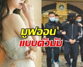 วิบากกรรมซุปตาร์! นางเอกดังต้องเลี้ยงลูกลำพัง หลังสามีติดคุก13 ปี