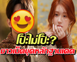 Weiboแตกแตน! ลือหึ่งจ้าวลู่ซือ ซุ่มคบพระเอกสุดหล่อ..?