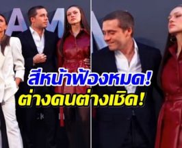 ย้อนคลิปน่าอึดอัด! วิคตอเรีย - นิโคลา ต้องเผชิญหน้างานเดียวกัน