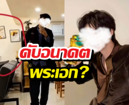 ดับอนาคตพระเอก? สรุปดราม่าร้อนเมื่อรักเก่า แฉคดีอาญา!