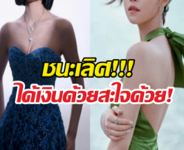 จบมหากาพย์ข่าวลือ! ดาราสาว ชนะคดีฟ้องหมิ่นฯแฟนสามีเก่า