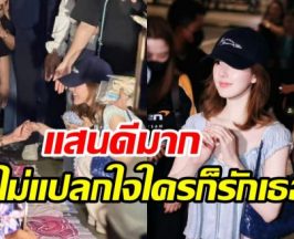 ประทับใจ จ้าวลู่ซือ หอบของขวัญข้ามประเทศมาฝากแฟนๆด้วย