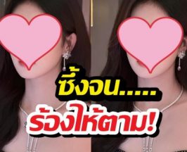 นางเอกดัง เปิดใจปัญหาสุขภาพ เผยสิ่งเยียวยาใจที่ทำฮึดสู้