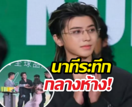 แชร์สนั่นคลิปพระเอกซุปตาร์ โดนจู่โจมแฟนๆ แห่เป็นห่วง