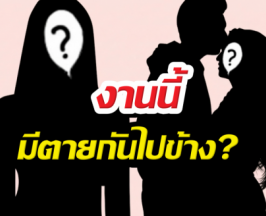 ตัวแม่เมียหลวงฟาด ก่อนหย่าจะขยี้ให้ชีวิตพินาศ!