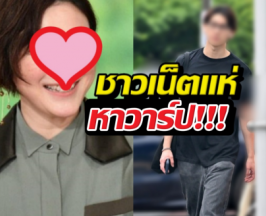 ไวรัลแล้ว! แห่หาวาร์ปลูกชายนางเอกดัง ออร่าพระเอกพุ่ง