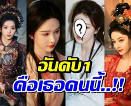 ส่อง Top 10 ใครคือนางเอก ที่ใส่ชุดจีนได้สวยที่สุด