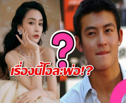 คลิป Angelababy-เฉินกวานซี เดทว่อนเน็ต แต่โดนจับโป๊ะจุดนี้หน้าแตกยับ!