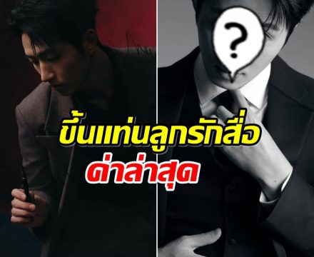 เปิดโฉมหน้าพระเอกดาวรุ่ง นิสัยดีจนเป็นที่รักพี่ๆสื่อ!