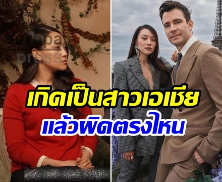 เปิดพฤติกรรมสื่อสเปน เหยียด! Yerin Ha เเฟน Bridgerton เดือด!