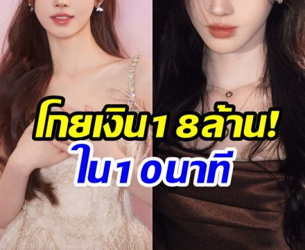 สุดยอด! นางเอกดัง เปิดตัวพรีเซ็นเตอร์ไม่นาน ยอดขายพุ่ง 18 ล้าน