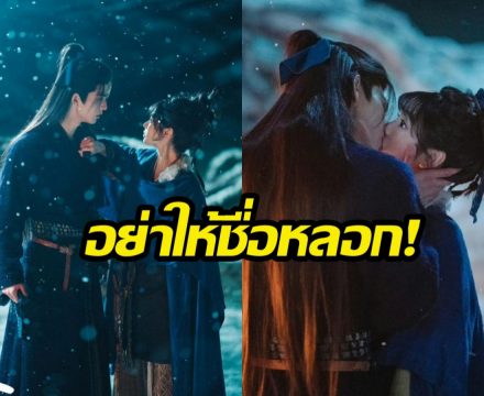 เจาะความลับ ล่าหยก ที่ไม่ใช่ของล้ำค่า แต่ซ่อนนัยยะลึกซึ้ง