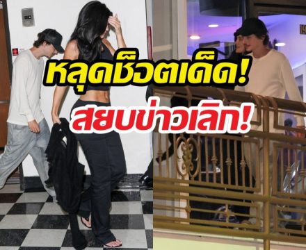 สยบข่าวเลิก!คู่รักดังโชว์หวานกลางร้านซูชิ