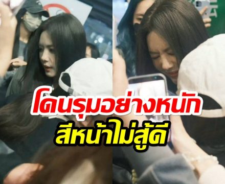 ไม่ไหวเเล้ว! นางเอกดัง โดนเเฟนๆรุมจนร้องไห้