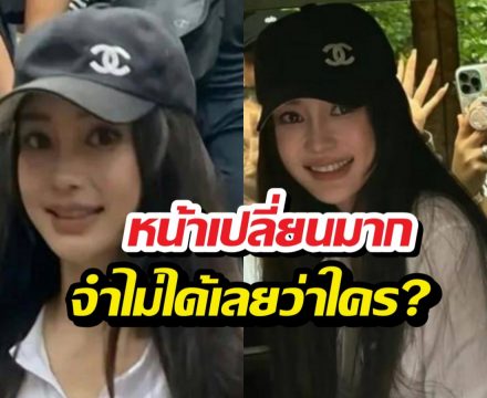 ซูมสดๆ ไม่รีทัช!ซุปตาร์สาว หน้าเปลี่ยนไปจนจำแทบไม่ได้?!