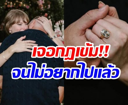 เเขกเริ่มอึดอัด! เผยสาเหตุหลักเเห่เทงานเเต่งซุปตาร์สาวคนนี้