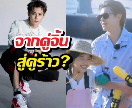 พีคเฉย! หวังเหอตี้โพสต์ประโยคเดียว ทำโซเชียลซัดกันนัว