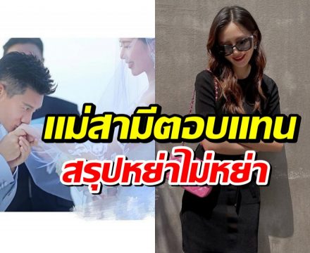 วงในหลุดข่าวลือ!! นางเอกคนสวยเตียงหัก เซ็นใบหย่าเเล้ว