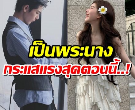 ประวัติศาสตร์จารึก! 2 ตัวท็อปวงการ ควงคู่เข้าชิงรางวัลใหญ่ระดับชาติ